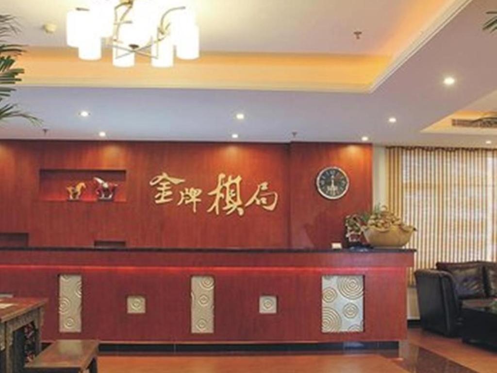 Dongguan Silver World Garden Hotel المظهر الخارجي الصورة