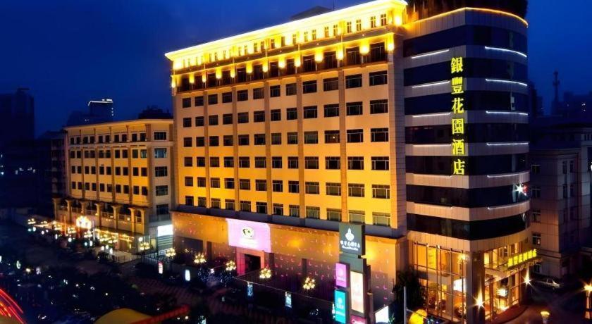 Dongguan Silver World Garden Hotel المظهر الخارجي الصورة
