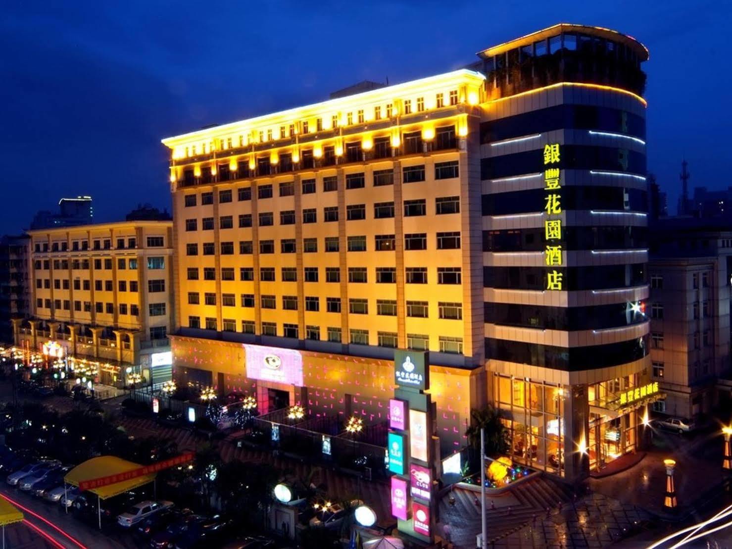 Dongguan Silver World Garden Hotel المظهر الخارجي الصورة